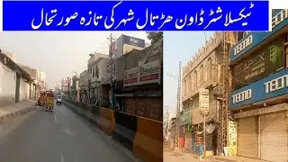 Breaking Shutter Down strike Taxila. complete  closed taxila