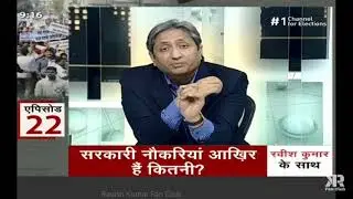 Prime time 1 march on SSC PROTEST
