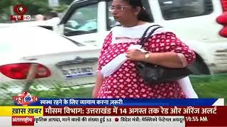 Health | Sedentary lifestyle is dangerous to your health | Watch Report