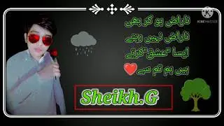 Khuda aur Muhabat Vip status video by sheikh.g Season 01 Episode 09