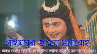 নাৰদৰ এক সুন্দৰ অভিনয় |Best Actor Nabajyoti of all assam vauna competition Lakhimpur |FAGUN FAGUN