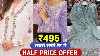 Latest Jaipur Cotton Readymade Suits 2026 👗 Single Piece & Free Shipping! Girls Suit Dupatta Set wi