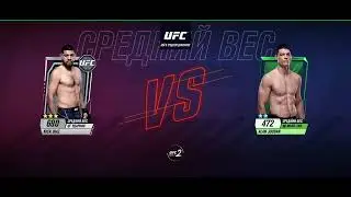 Играю за Ника Диаса UFC Mobile 2 Playing as Nick Diaz UFC Mobile 2