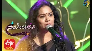 Kshanam Kshanam Song | Sunitha Performance | Samajavaragamana | 8th November 2020 | ETV Telugu