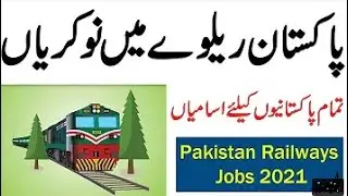 Railways Jobs 2021 &ndash; Pakistan Railways jobs 2021 Apply form