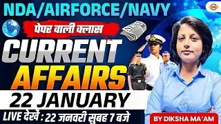 NDA/Airforce/Navy || (पेपर वाली क्लास) || CURRENT AFFAIRS - BY DIKSHA MAM
