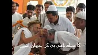 Naw Aple Mohammed Ali Dharaole Nawaity Geet