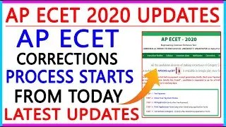 AP ECET 2020 CORRECTIONS PROCESS STARTS LATEST UPDATES FULL DETAILS.