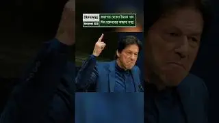 Shocking Revelations by Imran Khan from Prison!