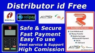 RNFI Distributor id Free || RNFI ka Distributor id kaise le  || A Brand Of ReliPay
