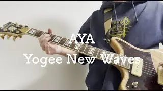 AYA / Yogee New Waves ギター弾いてみた