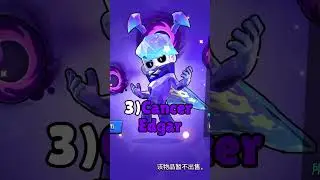 MY TOP 5 BEST ZODIATIC SKINS