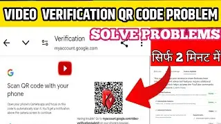 YouTube Video Verification QR Code Problem | Advanced features qr code scan problem |#youtube