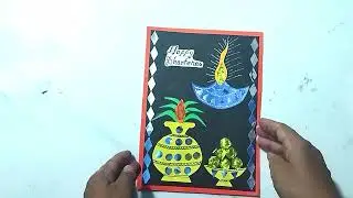 How to make Dhanteras greeting card| Dhanteras card| DIY Dhanteras special Card