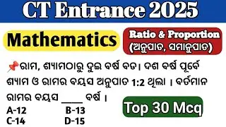 Ratio & Proportion Ct Entrance 2025 | Rashmi Tutorial | Odisha | CT Entrance 2025 | 