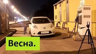 О том, как велосипед в Nissan Leaf поместился. Дневник Nissan Leaf #3.