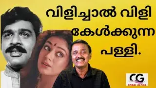   വിളിച്ചാൽ വിളി കേൾക്കുന്ന പള്ളി.