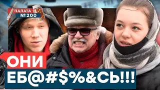 Опрос россиян! Что они несут??? Почему кланяются царю? Какая репутация у России? Дикие ответы!