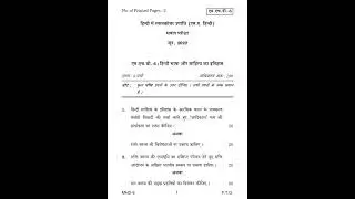 mhd - 6  June 2022 Question Paper