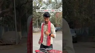 Kya ye naya Bihar h ? #bihar #bihari #comedy #trending #funnyshorts #comedyvideos #memes #viral