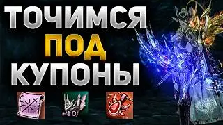 I spent 100,000 rubles on Lineage 2 Essence using black coupons.