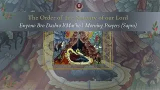 Hymns of the Nativity 25' | Day 22 | Enyono Bro Dashro b’Mar’bo | Morning Prayers (Sapro)