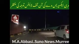 #Murree #Expressway's #on-off #Lights #await #attention