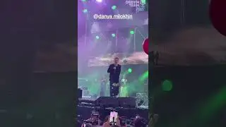 Даня Милохин вернулся на сцену 🎉 #tiktok #шортс #shorts #данямилохин