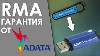 ADATA RMA. Гайд: как воспользоваться гарантией от производителя ADATA.