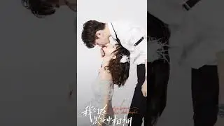 The best drama 😍🫶#embraceinthedarknight#cdrama #jesseren#renyunjie#gaorongfang#fangjin#xuzheqing