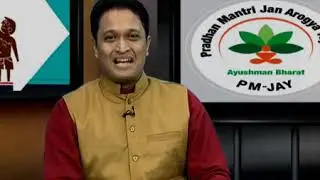 PMJAY PradhanMantri Jan Arogya Yojna Fraud Detection and Data Privacy
