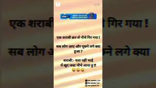 🤭funny writer quotes ! auther writes #shorts #quotes @its_aman.0022