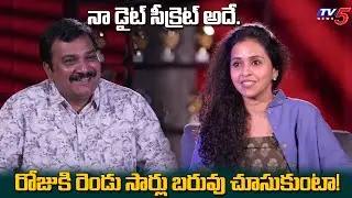 Singer Smitha Reveals Her Daily Fitness Habit & Diet Secret | TV5 Entertainment