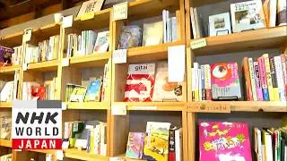Bookstores - Japanology Plus