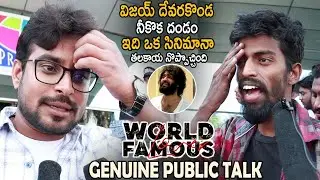 World Famous Lover Movie Genuine Public Talk | Vijay Devarakonda | Rashi Khanna | Cinema Culture