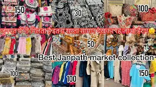 Latest Collection Of Janpat Market | Winter Collection | Janpath Market New Delhi | janpath market |