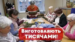 💪 400 бабусь, які тримають фронт: що вони щодня роблять для ЗСУ?