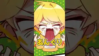 俺たちAMPTAKの『あたいの足技みさらせやー！』がやばすぎると話題にwww#からつけあっきぃ #まぜ太 #ぷりっつ #ちぐさくん #あっと #けちゃ #amptak #アンプタック #足技