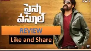 Paisa Vasool premier show review Screw lose avvalasinde Nenu elage unta