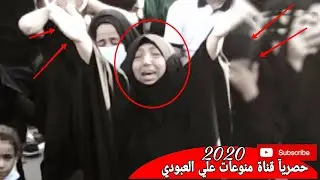 نعي في طريق الزائرين مرتضى المهادي شوف ام الشهيد تقهر 😢