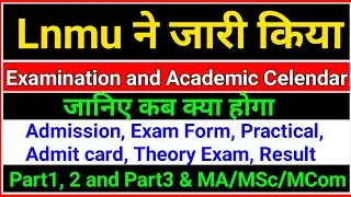Lnmu University academic calendar 2020-21 | Lnmu part1 admission date 2020 | part1,2 and 3 exam date
