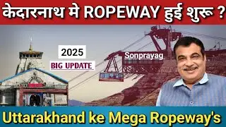 Kedarnath Ropeway || Ab Har Bhakt Ka Sapna Hoga Poora | Full Project Update 2025 @Highways in Motion 🛣️