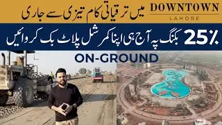 Downtown Lahore|Development|On-Ground Commercial Plots|Park View City Lahore|Dancing Fountains