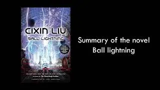 Summary of the novel Ball lightning &mdash; Spoilers