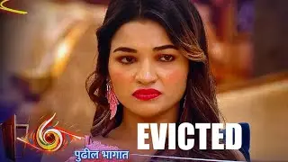 Bigg Boss Marathi S6 : Radha Patil Eliminated From House #biggboss 