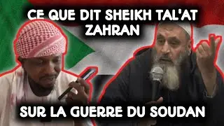 Paroles des savants sur la guerre du Soudan | Sh. Adam Al Nigiri