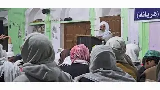 Mufti Zahid Husain Qasmi Ka Bayan @yahyaislahimedia 