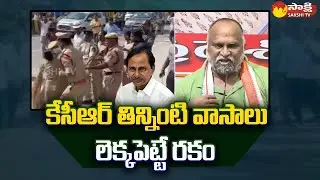 Jagga Reddy Fires on TRS Leaders Over Congress War Room Seize | Sakshi TV