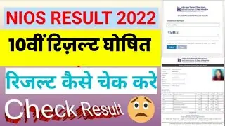 NIOS RESULT 2022|nios april result 2022|nios results|nios 10th result|nios result 2022|nios10 result