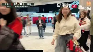 (19:15 現場直播) 省港盃｜香港 vs 廣東｜賽前情況 part 2｜28/12/2025